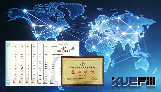 À propos de nous 68 La marque internationale xuefill a été officiellement créée et reçoit continuellement des certificats honorifiques et des certifications de brevets.