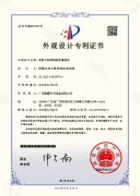 À propos de nous 37 Xuefill a obtenu un certificat de brevet de conception pour sa machine de remplissage de pompes céramiques à valve rotative matricielle.