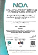 À propos de nous 19 Xuefill-obtains-Intellectual-Property-Compliance-Management-System-Certificate 拷贝 (en anglais)